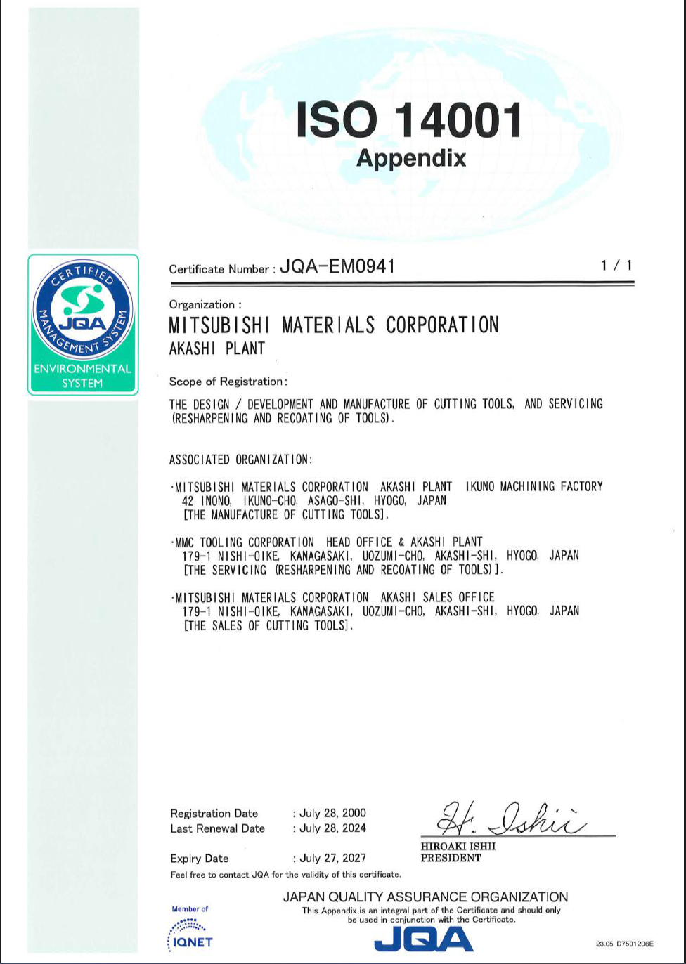 AKASHI ISO14001