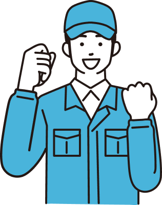 自信を持つ人物