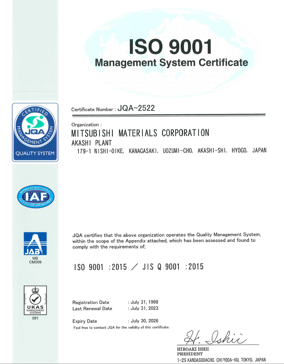 AKASHI ISO 9001