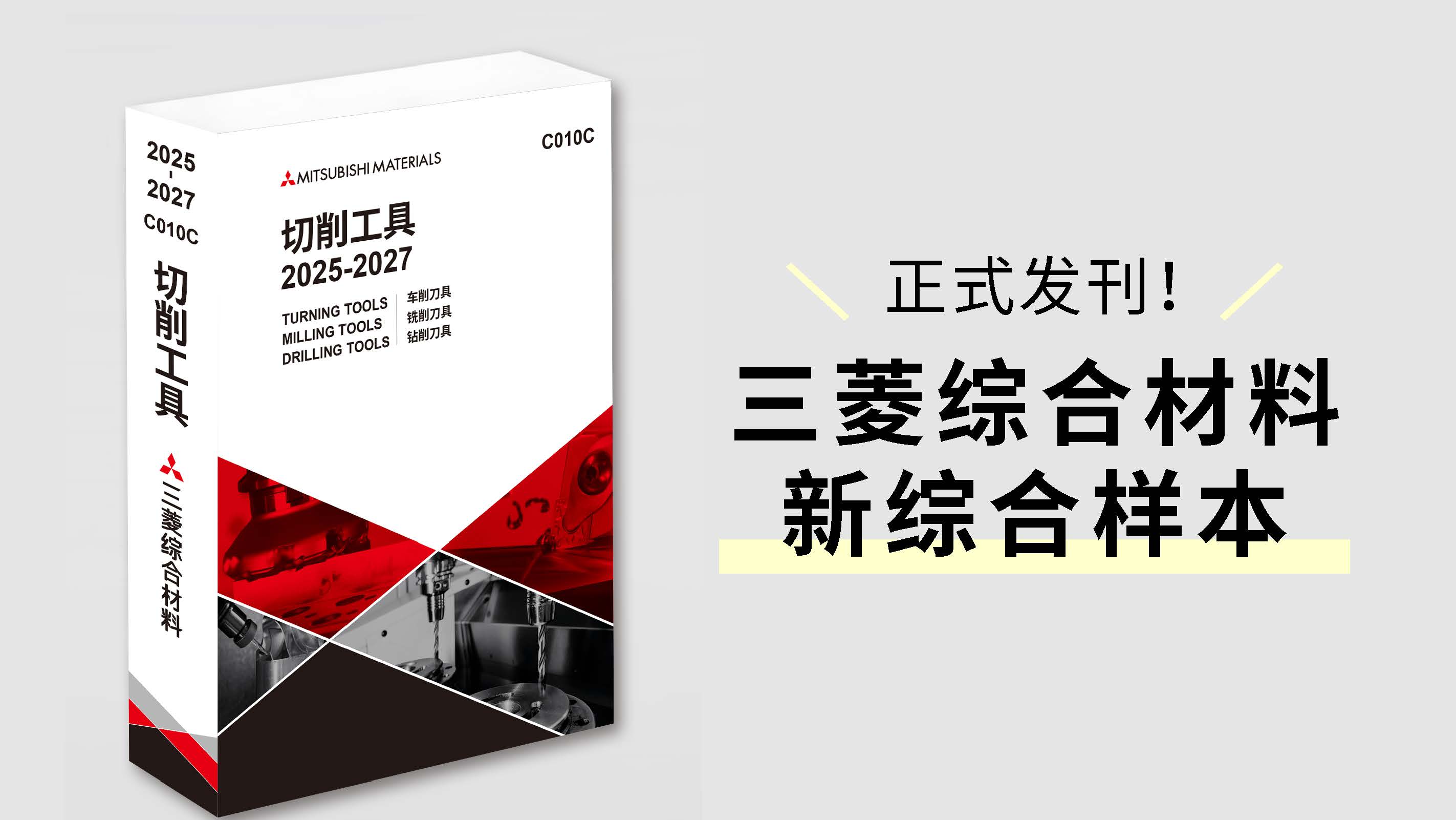 C010C综合样本