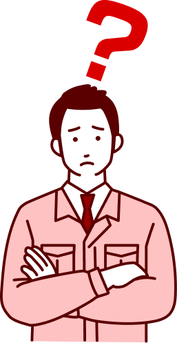 疑問を持つ人物